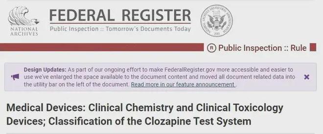 FDAֹ4ҽеΪII࣡ƵΪΣ